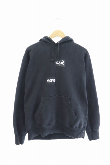 hoodie supreme comme des garcons