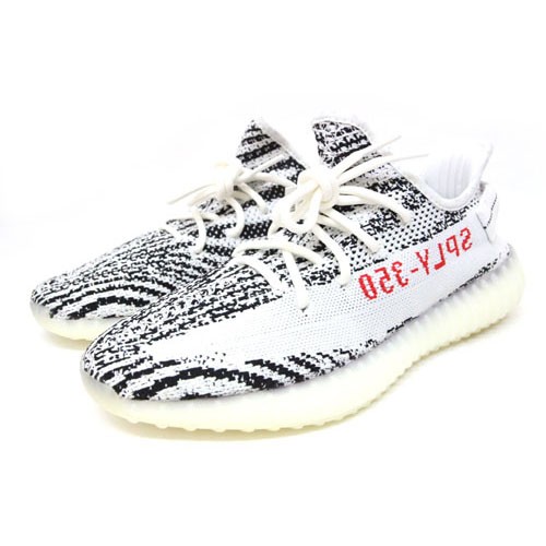 boost 350 zebra