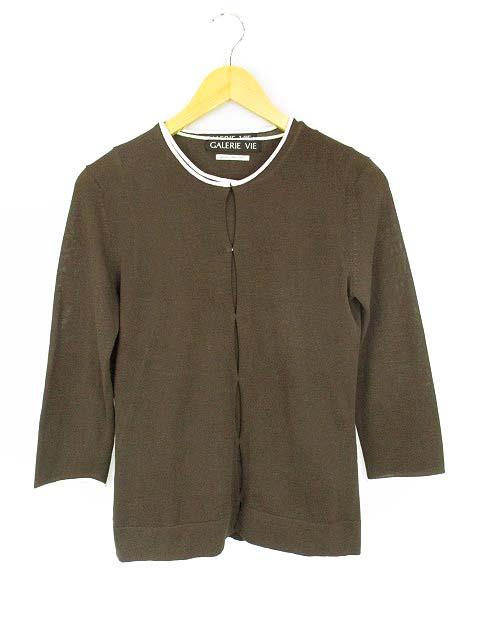 中古 ギャルリーヴィー Galerie Vie トゥモローランド コットン ツインニット アンサンブルの通販はau Pay マーケット ブランド古着のベクトル