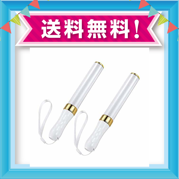 ペンライト コンサートライト 電池付き 高輝度 15色カラーチェンジ