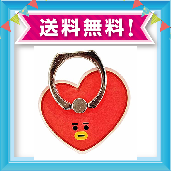 39koubou Twice Bts Bigbang Kpop スマホ リング Tata の通販はau Pay マーケット Grass Land Online 商品ロットナンバー