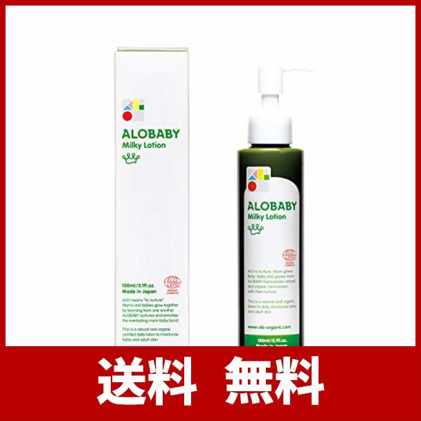 65%OFF【送料無料】 あわせ買い2999円以上で送料無料 熊野油脂 トゥイーティー ボディミルク 400ml