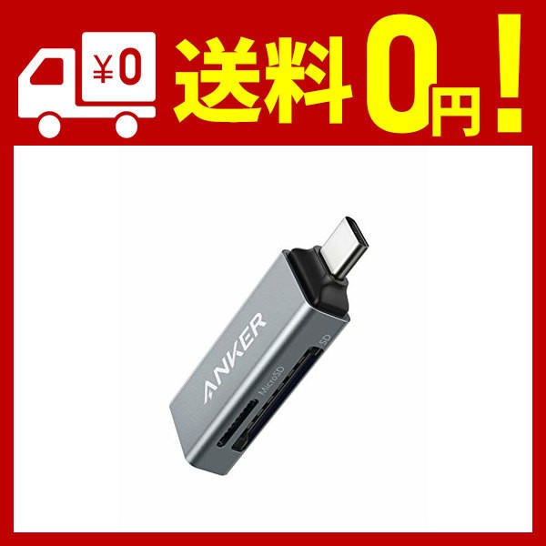 Anker USB-C 2-in-1 カードリーダー【SDXC / SDHC / SD / MMC / RS-MMC / microSDXC /  microSDHC / microSD / UHS-Iカード対応】の通販はau PAY マーケット - Hikari Net