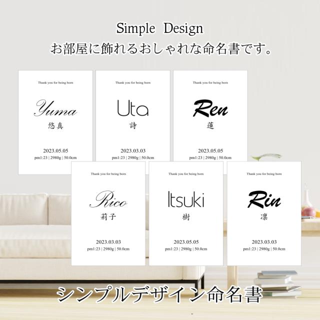 命名書 命名紙 手書き 代筆 【感動と心が伝わる命名書】 楽天