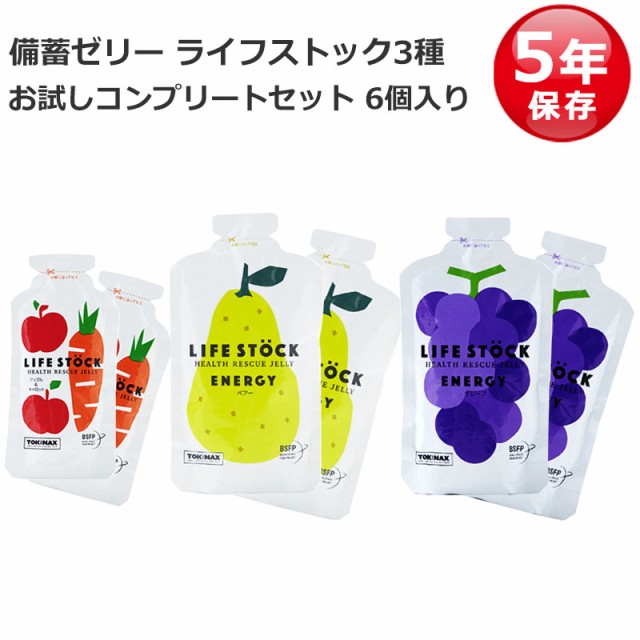 オオサキ 7年保存 レトルト食品セット 9食 ： Amazon・楽天・ヤフー等の通販価格比較 [最安値.com]