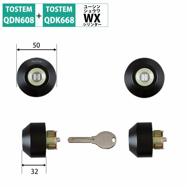 Tostem トステム Lixil リクシル 交換用wxシリンダー Z 2a3 Dhyd ブラック 2個同一 ロック 鍵の通販はau Pay マーケット 防犯グッズのあんしん壱番