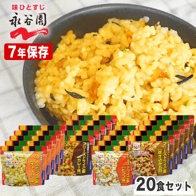 カゴメ カゴメ 野菜の保存食セットYH-30 ： Amazon・楽天・ヤフー等の通販価格比較 [最安値.com]