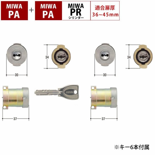 予約】 取替握玉ロック AGENT GMD-500 送料550円関東 エージェント《H-02-14》大黒製作所 万能型 ディンプルキー