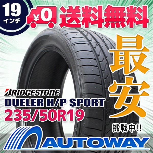 トーヨータイヤ Toyo Tire 低燃費タイヤ 195 65 R15 91H TRANPATH MPZ TLSS CE 19565R1591H ：  Amazon・楽天・ヤフー等の通販価格比較 [最安値.com]