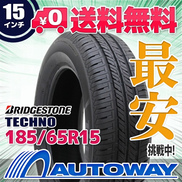 YOKOHAMA ブルーアース RV-03 195 65R15 15インチ サマータイヤ ： Amazon・楽天・ヤフー等の通販価格比較  [最安値.com]