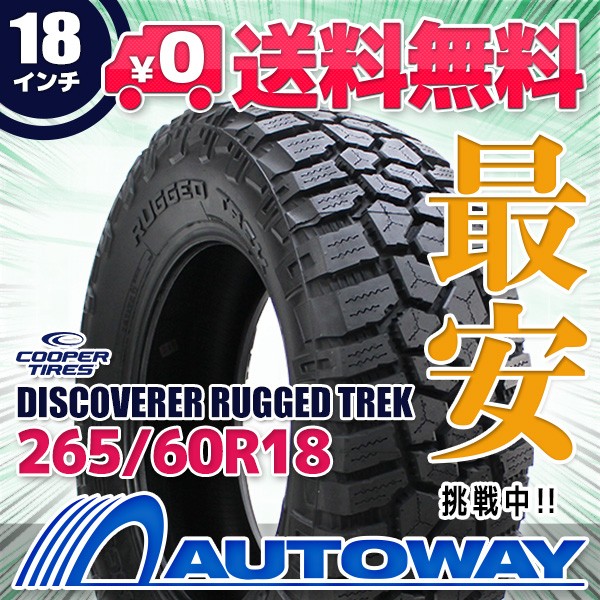 【購入本物】全国送料込新品ヨコハマブルーアースES32155/65R144本軽自動車 タイヤ・ホイール