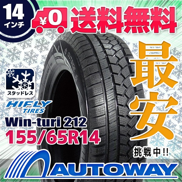 サマータイヤ 225/35R20 NITTO ニットーNT555 G2の通販はau PAY マーケット 輸入タイヤ通販AUTOWAY au  PAY マーケット－通販サイト