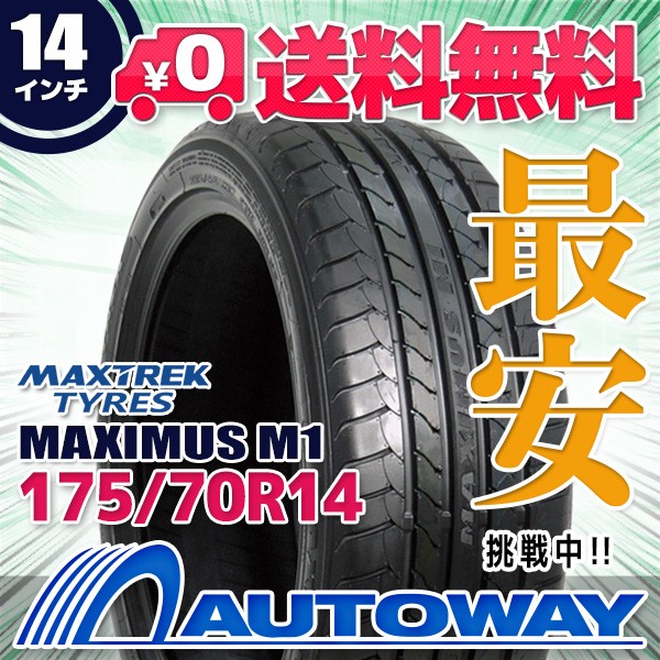 トーヨータイヤ NANOENERGY3 PLUS NE03 215 45R18 89W 4本セット