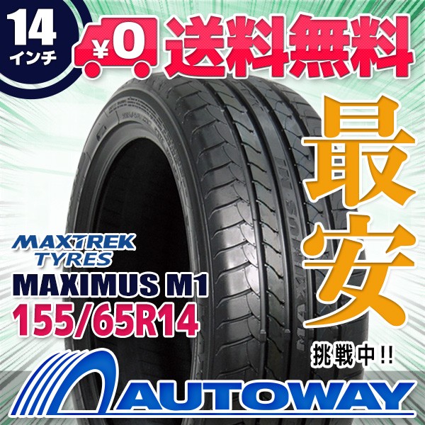 最新作の ruru トーヨータイヤ TOYO TIRES SD-7 185 60R15 84H