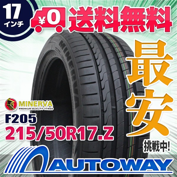 ブリヂストン ネクストリー 155 65R14 75S [BRIDGESTONE NEXTRY