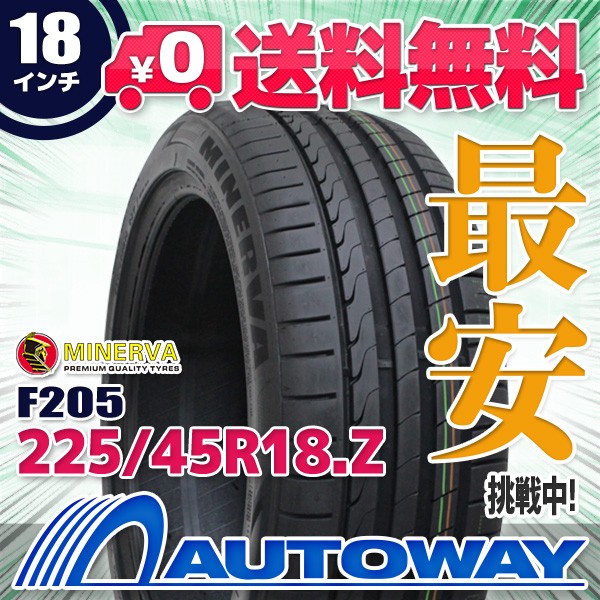 H20225 50R18 C 107 105R夏タイヤトーヨー ： Amazon・楽天・ヤフー等の通販価格比較 [最安値.com]