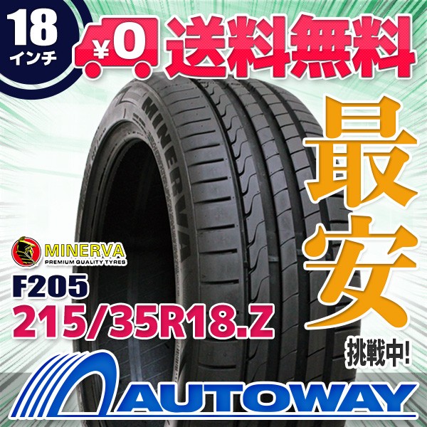 グッドイヤー GOODYEAR 4本セット EAGLE LS2000 HYBRID II 165 55R15