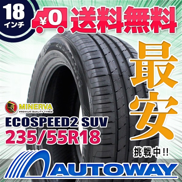 高い品質 235/55R18 サマータイヤ ホイールセット NANKANG SP-9 4本