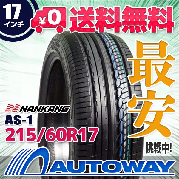 安価 サマータイヤ 155 65R14 75S TOYO TIRES トーヨータイヤ SD-7 SD