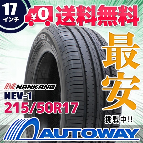 2023年製】スタッドレスタイヤホイールセット ダヴァンティ WINTOURA+スタッドレス 225/55R17インチ ４本セットの通販はau PAY  マーケット 輸入タイヤ通販AUTOWAY au PAY マーケット－通販サイト