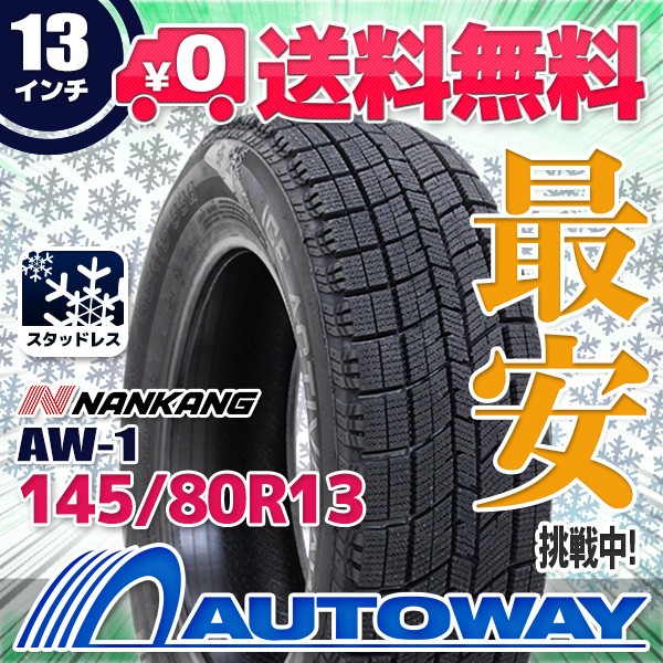 スタッドレスタイヤ 4本セット ブリヂストン BRIDGESTONE BLIZZAK VRX2 195 65R15 091Q ：  Amazon・楽天・ヤフー等の通販価格比較 [最安値.com]