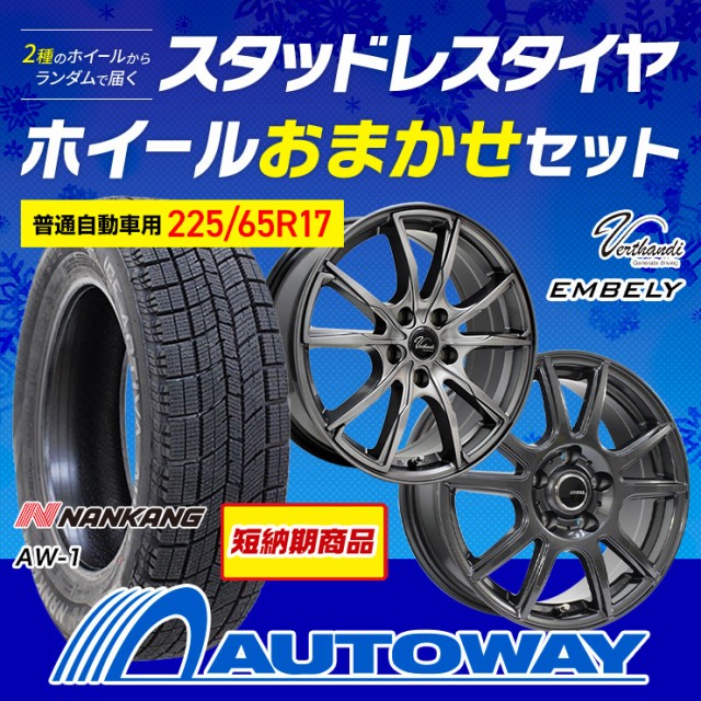 145 80R13 75Q トーヨータイヤ OBSERVE GIZ2 スタッドレスタイヤ スノータイヤ 145 80-13 145 80 13  TOYO TIRES オブザーブ ギズツー 13インチ ： 通販・価格比較 [最安値.com]