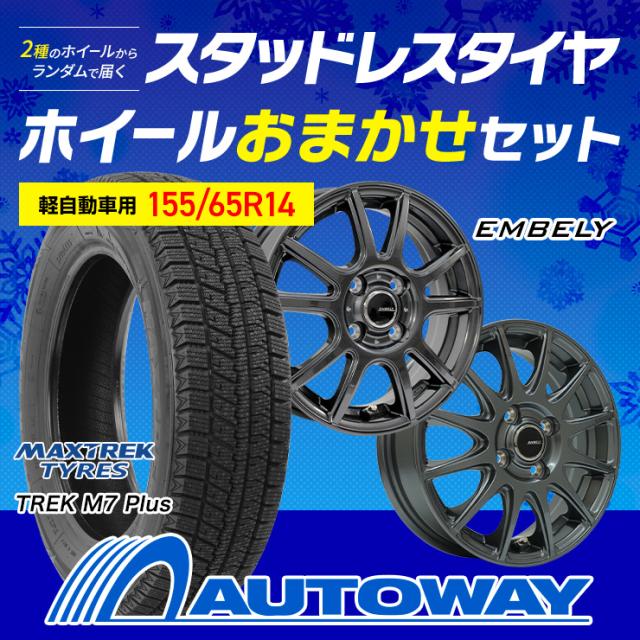 他サイト： 155/65R14 スタッドレスタイヤ+ホイールおまかせセット MAXTREK マックストレック TREK M7 Plus スタの商品画像