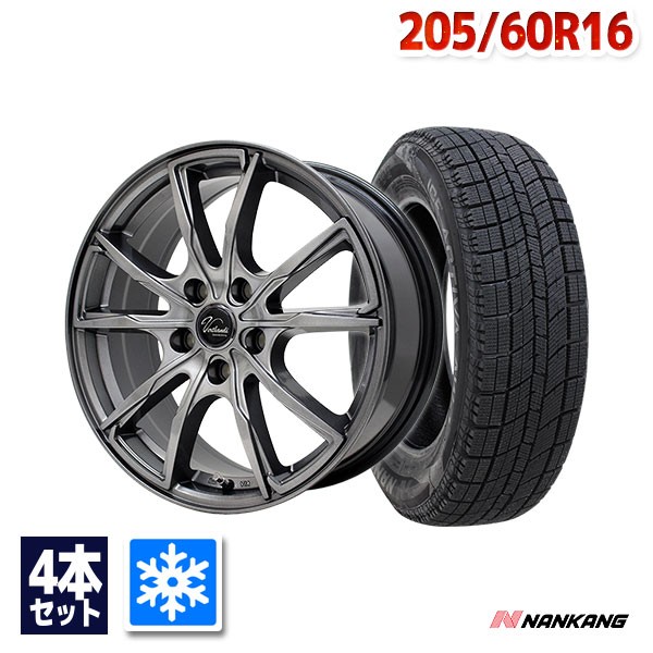 残りわずか】 タイヤホイールのヘラクレス11 70R22.5 14PR ECORUT SP088 ダンロップ DUNLOP スタッドレスタイヤ 