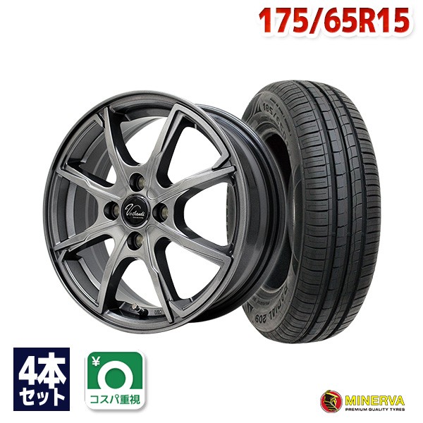 2023限定SALE 175/65R15 15インチ MID ヴァーテックワン エグゼ5 5.5J