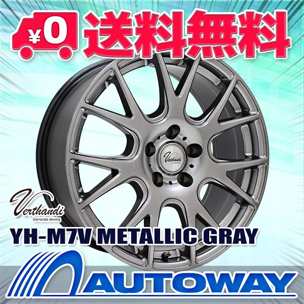 RAYS Gram Lights レイズ グラムライツ 57 Trans-X 8.0J-17 20 6H139.7 ダークガンメタ リムエッジDC  H8 ： Amazon・楽天・ヤフー等の通販価格比較 [最安値.com]