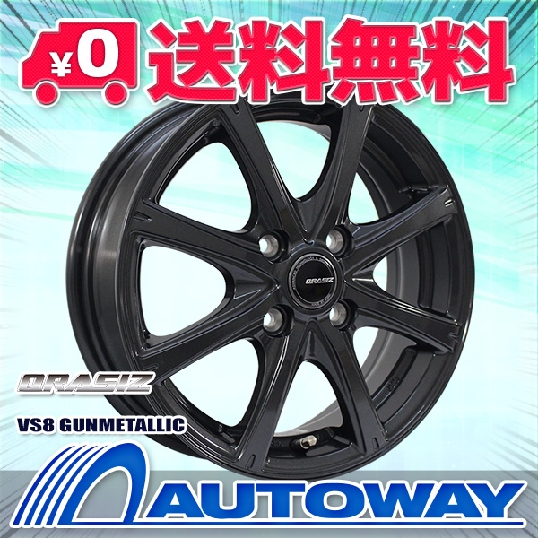 軽自動車用 国産スタッドレスタイヤ + シルバー系ホイール155/65R14 冬 