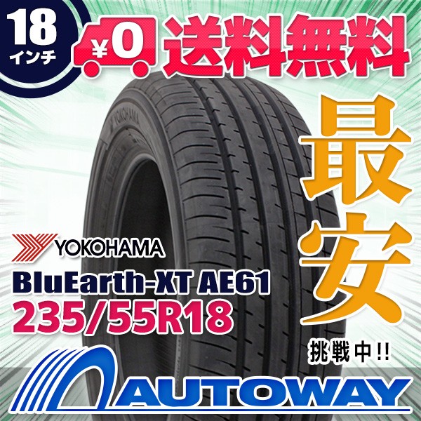 ダンロップ ルマン5 205 60R16 92HDUNLOP LE MANS VLM5 205 60-16 ： Amazon・楽天・ヤフー等の通販価格比較  [最安値.com]