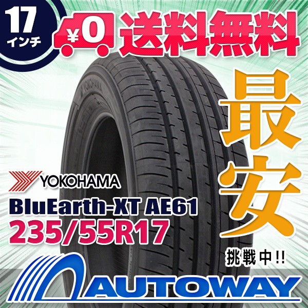 DUNLOP ダンロップ エナセーブ EC202 165 70R14 81S ： Amazon・楽天・ヤフー等の通販価格比較 [最安値.com]