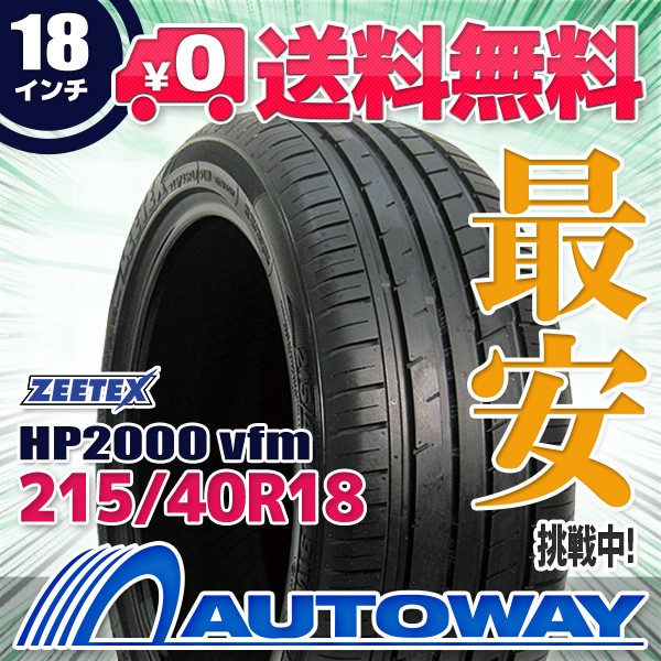 4本セット 155 65R13 ダンロップ EC202L ： 通販・価格比較 [最安値.com]