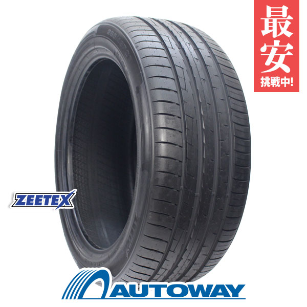 MARQUIS CST MR61 ２０２３年製 美品4本165/55R14 MARQUIS MR61 Eco Car Tyre | Car Tyres | CST Tyres International
