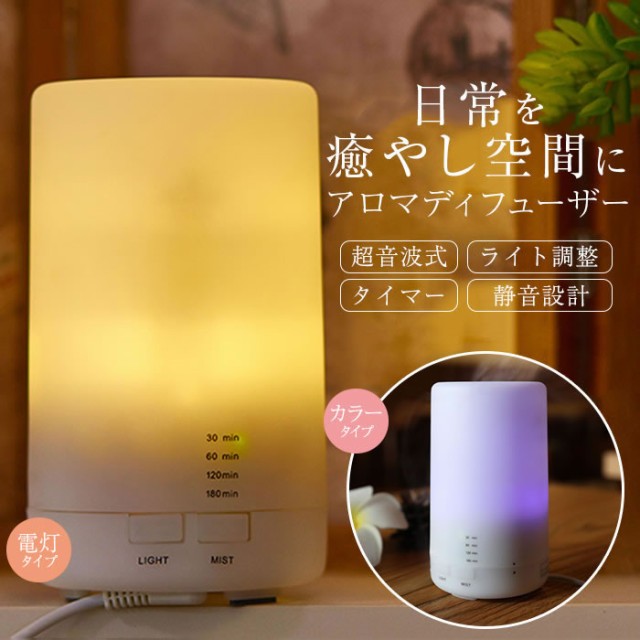 芳香器・アロマポット ： Amazon・楽天・ヤフー等の通販価格比較 [最安値.com]