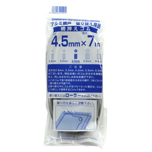 シャイニングストア