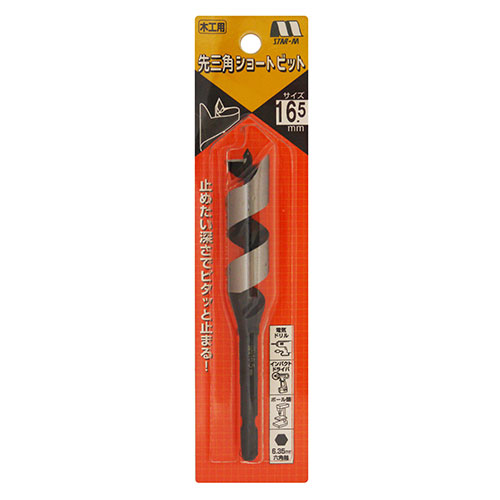 他サイト： 先三角ショートビット スターエム 木工ドリル ドリル・スターエム1 16.5MM 5B-165の商品画像