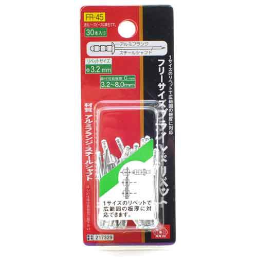 ハイロジック 丸 釘 袋入 ： 通販・価格比較 [最安値.com]