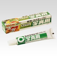 信頼のディスカウントストア／イージャパン