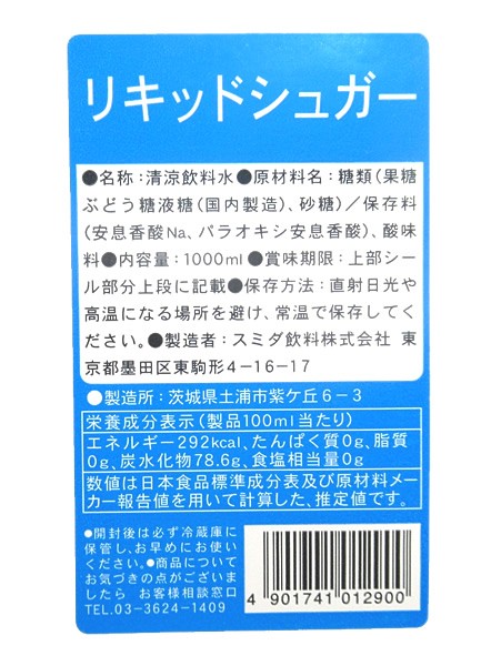 ネスレ ブライト スリム 260g ： 通販・価格比較