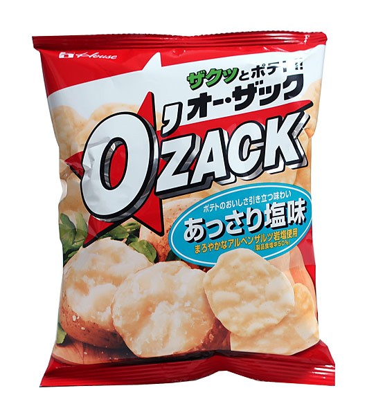 信頼のディスカウントストア/イージャパン