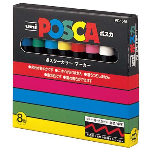 他サイト： 水性マーカー ポスカ 中字丸芯 8色(各色1本) 1パックの商品画像