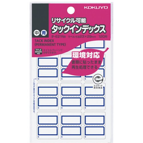 他サイト： タックインデックス リサイクル可能 中 23×29mm 青枠 1パック(120片:12片×10シート)の商品画像