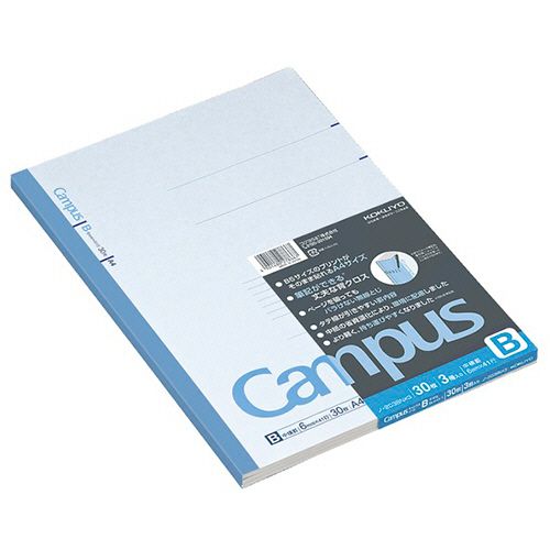 他サイト： キャンパスノート(中横罫) A4 B罫 30枚 1パック(3冊)の商品画像