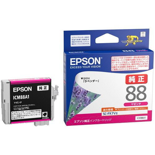 他サイト： インクカートリッジ マゼンタ ICM88A1 1個の商品画像