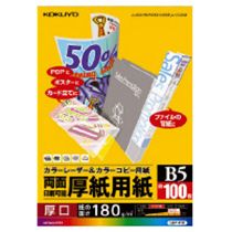 他サイト： カラーレーザー&カラーコピー用厚紙用紙 B5 1冊(100枚)の商品画像