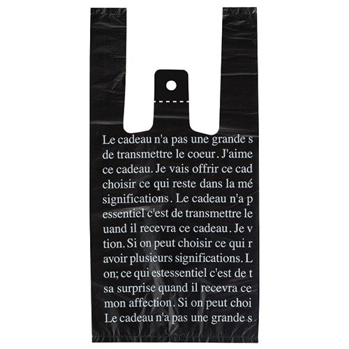 他サイト： ブラックフレンチレジバッグ S 1パック(100枚)の商品画像