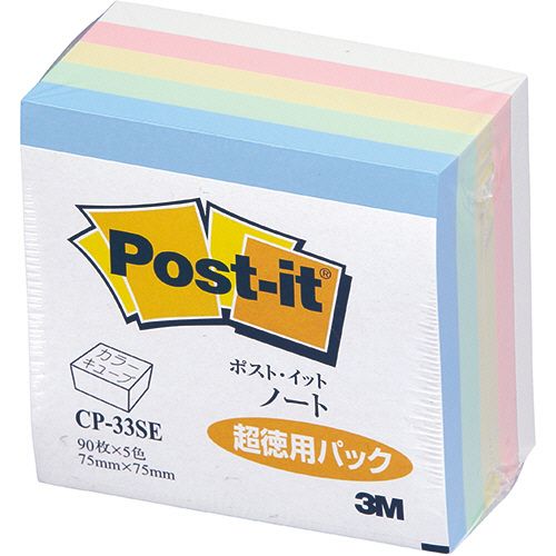 他サイト： ポスト・イット ノート カラーキューブ 超徳用 スクエア 75×75mm パステルカラー混色5色 1冊の商品画像