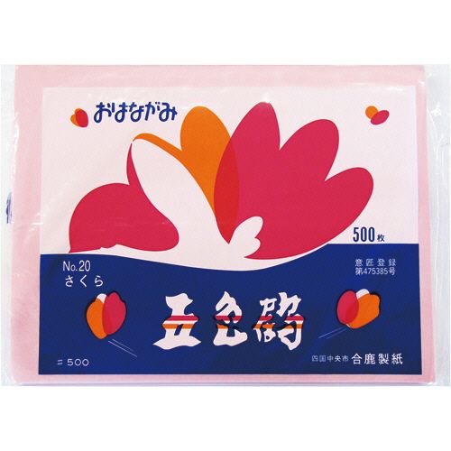 他サイト： おはながみ五色鶴 さくら 1パック(500枚)の商品画像